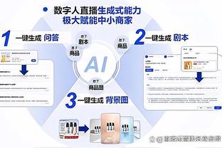 188金宝搏下载手机版截图1